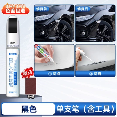 Avtomobil boya qələmləri | touch-up magic pen, scratch repair - black-specialized-single-pen-comes-with-sandpaper-exclusively-for-4s-factory