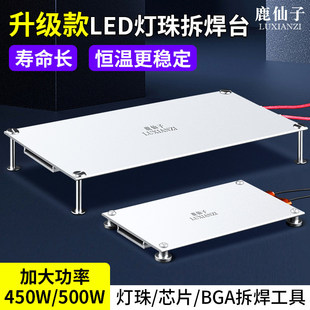 ¹���Ӽӟ��led�����̨pcb�ӟ�̨���ӾS�޹���ptc�A��l���