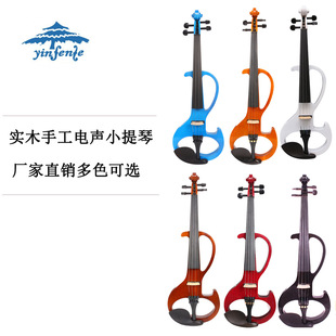 Yinfante professional electronic performance practice mute musical instrument solid wood factory direct performance level electroacoustic violin