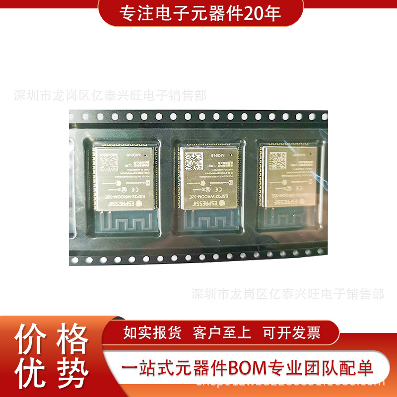 ESP32-WROOM-32E-N8 new original in stock RF transceiver module an