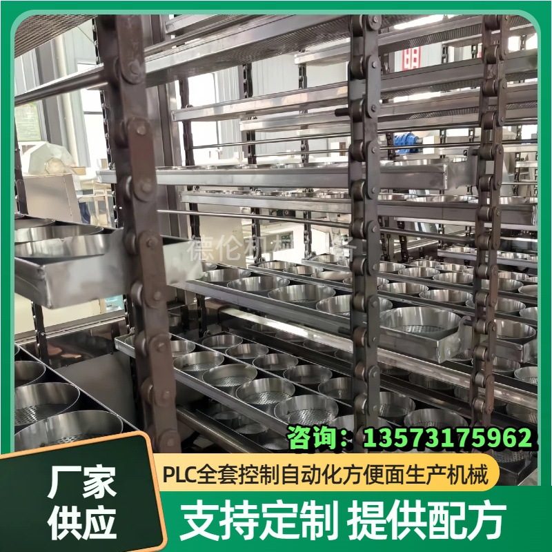 湿面 拌面 半干面 方便面生产加工机械设备 波纹方便面生产流水线