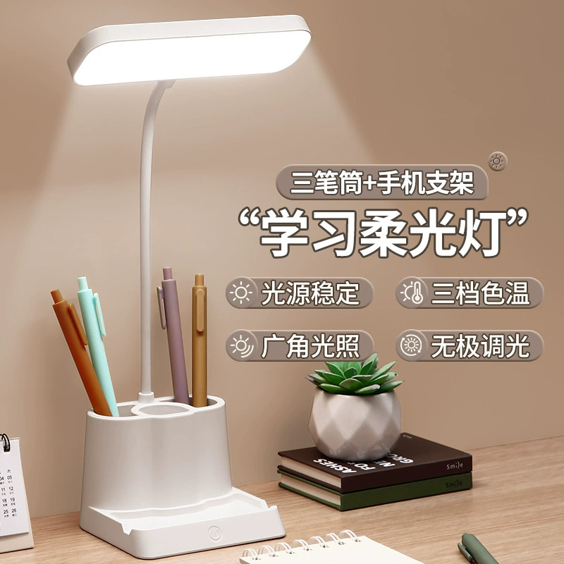 Детский держатель для ручек с LED-подсветкой, для комнаты, настольная лампа, защита глаз, чтение, защита зрения, для учащихся