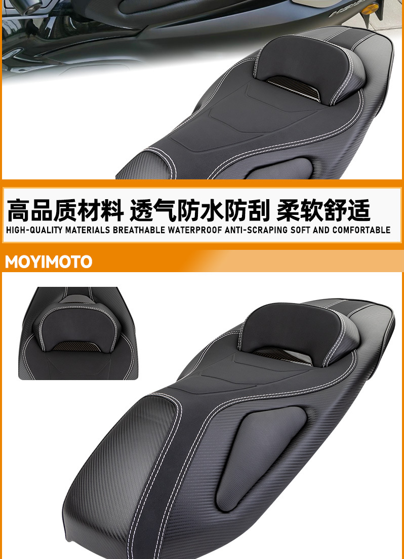 Suitable for Honda Pcx160 2020-2025 Motorcycle Modified Seat Cushion Lowering Cushion Assembly Non-Destructive Installation