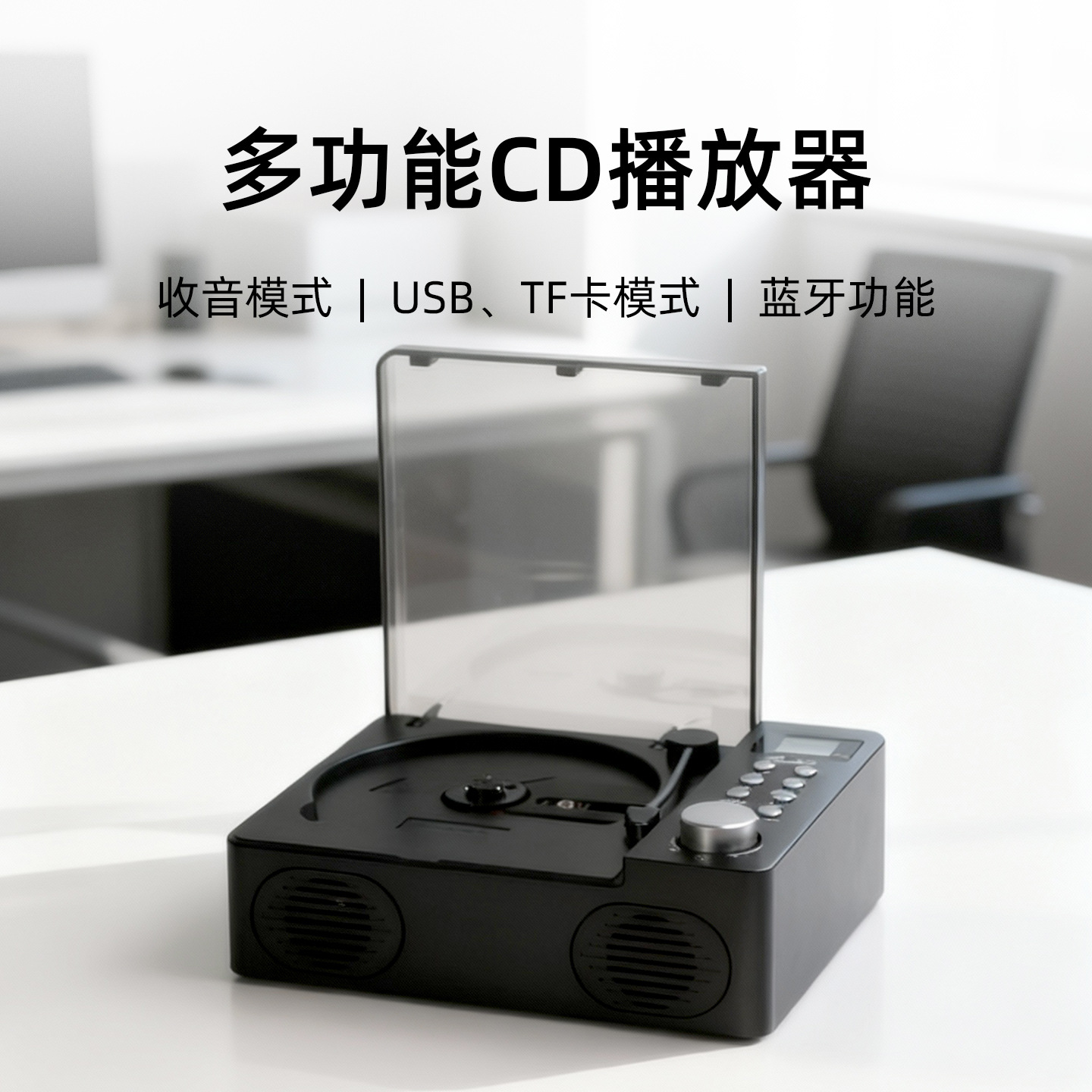 Pemutar CD Model Baru Speaker Bluetooth Speaker Album Mengejar Bintang USB Suara Tiga Dimensi HIFI Kualitas Suara Hadiah Bagus