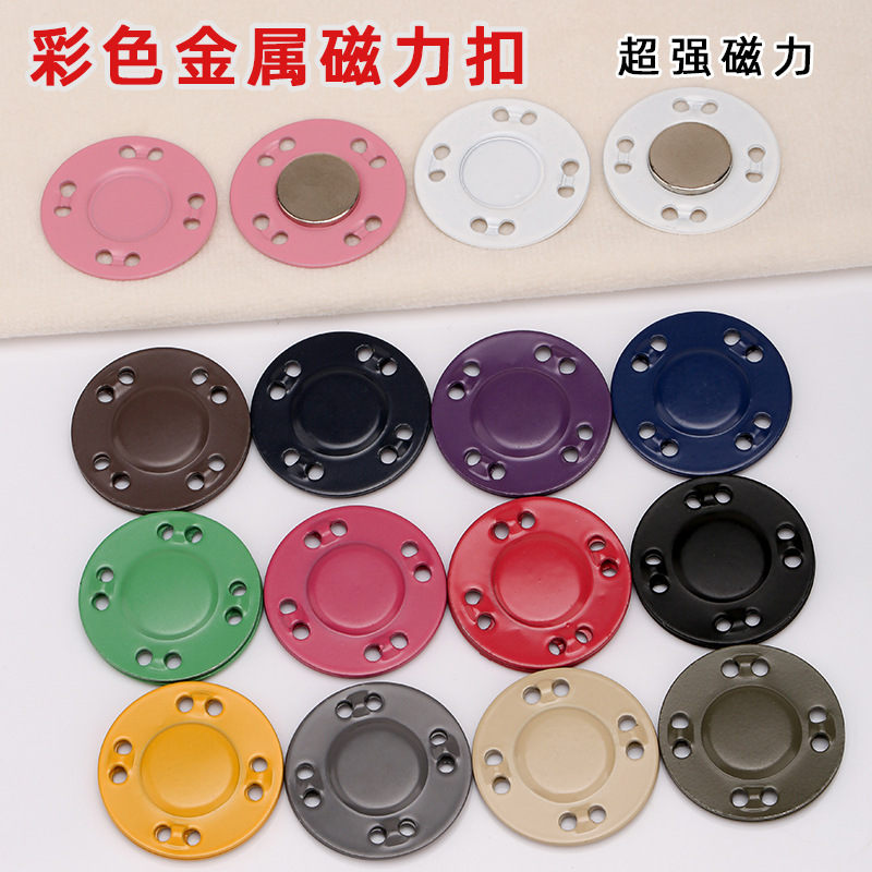 Colorful Metal Magnetic Buckle for Bags and Outwears, Invisible Strong Magnetic Buckle for Clothes and Outwears, Round Hand-Sewn Magnetic Buckle Colorful Metal Magnetic Buckle for Bags and Outwears, Invisible Strong Magnetic Buckle for Clothes and Outwears, Round Hand-Sewn Magnetic Buckle
