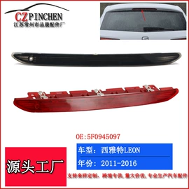 车身及附件;中网;雾灯