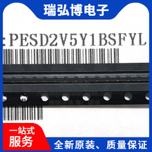 ȫ��ԭ�b PESD2V5Y1BSFYL SOD-962 TVS ���O��оƬ���o�оƬ