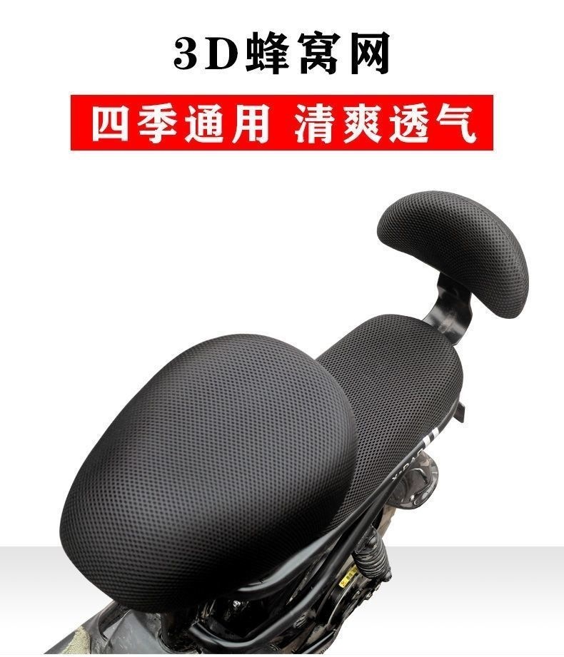 Seat cushion cover for electric vehicle, thickened sun-proof and heat-insulating universal type with full round head