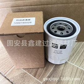 滤芯;过滤器;滤网