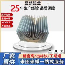鋁型材高密度鏟齒散熱器 大功率鋁鏟片 鋁制品電子散熱片廠家