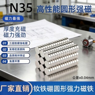 ���Sֱ�N����N35�A�δ��FD3-30mm�懏������F늙C���I��������ʯ