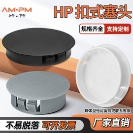 家具五金;工业橡胶;电气联接