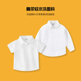 男童白衬衫新款白衬衣长袖春秋棉衬衣女童演出服舒适百搭亲衬衫