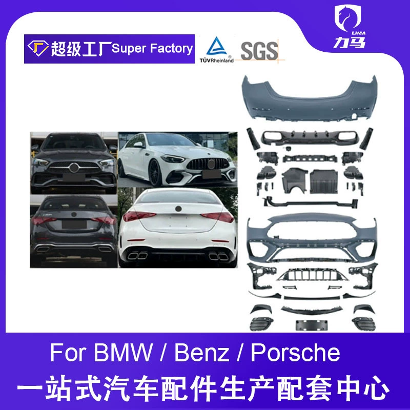 Подходит для Mercedes-Benz C-Class W206 2022 года, модифицированный и улучшенный комплект кузова AMG.