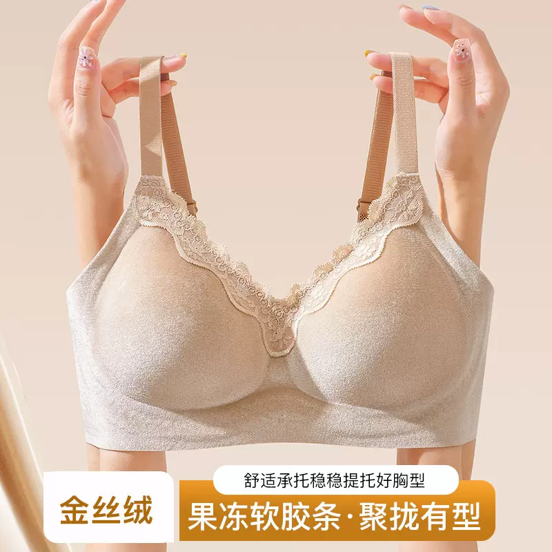 蕾丝金丝绒无痕舒适内衣提拉式聚拢杯塑形收副乳防下垂女士文胸罩
