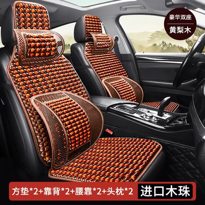 Driving, Backrest Cushion for Driver's | Seat cushion, seat cover - luxury-yellow-pear-wood-bead-massage-chair-set-square-cushion-2-backrest-2-lumbar-support-2-headrest-2-cool-breathable-comfortable-and-supports-your-lower-back