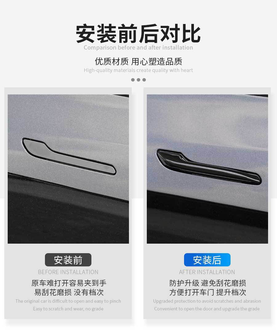Suitable for Tesla Model 3/Y New Model Door Handle Anti-Slip Anti-Freeze Auxiliary Device Door Handle Modification
