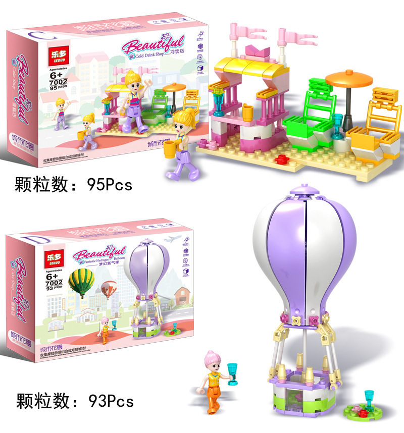 乐高积木城市花园街头花店女孩小颗粒拼装积木玩具礼品