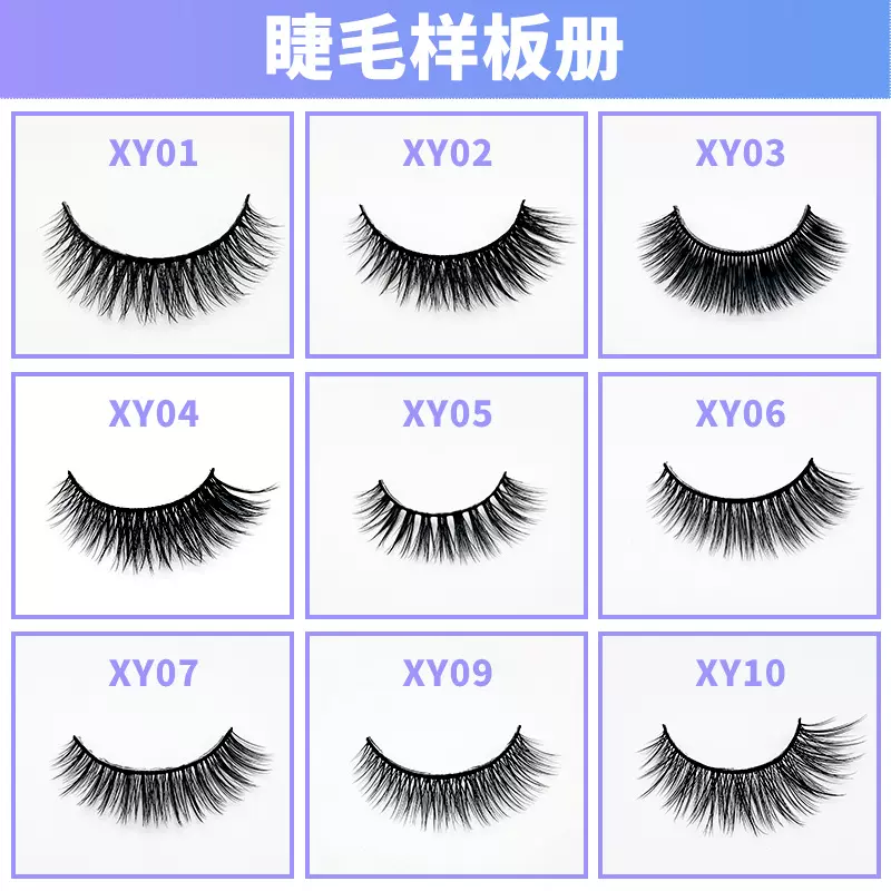 批发跨境假睫毛  3D立体黑梗假睫毛多层自然卷翘交叉款手工眼睫毛