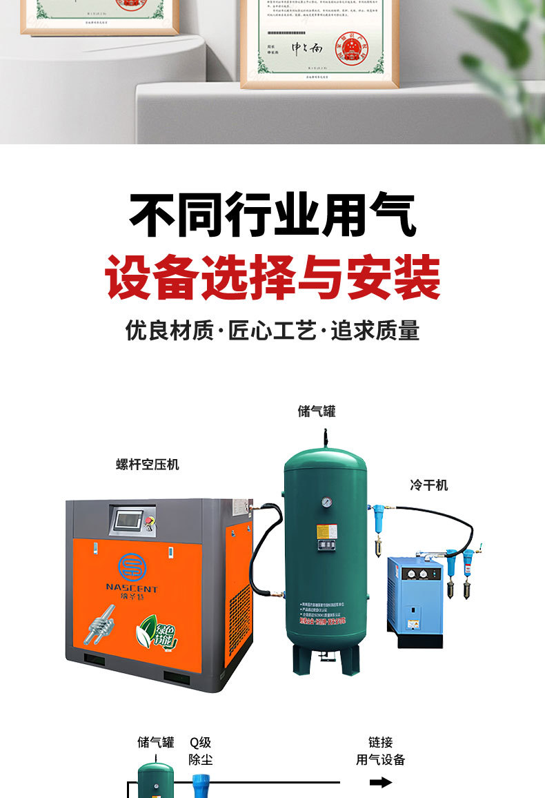 Screw Air Compressor 15Kw/22Kw/37Kw Industrial Grade Air Compressor High Pressure 380V Air Pump Air Compressor