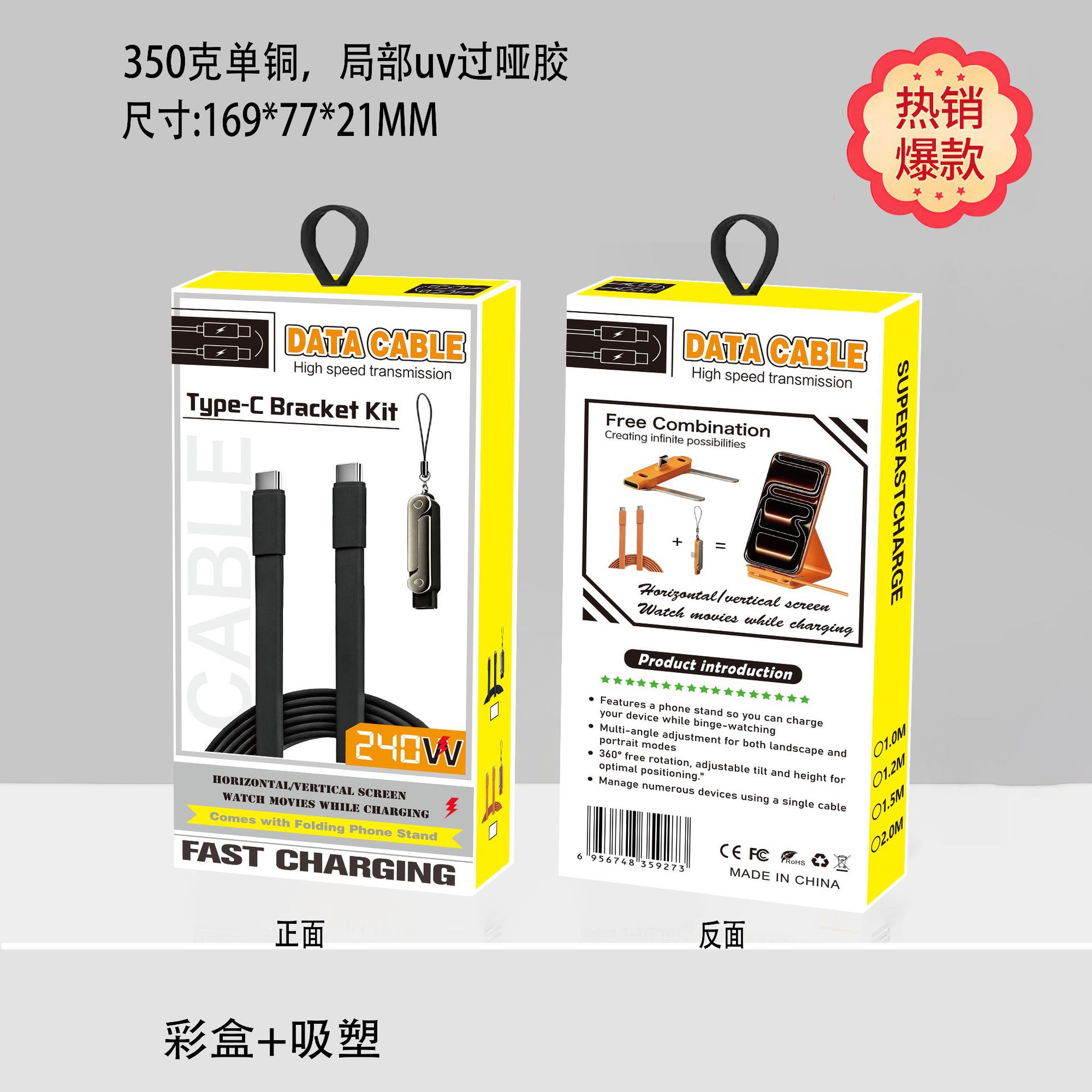 Transfronterizos venta caliente soporte plegable cable de datos 240W tipo-c de carga rápida para Apple Huawei cable de carga de computadoras portátiles