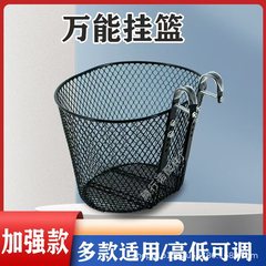 前置きのマウンテンバイクのバスケット自転車のバスケットの前のバスケットの野菜のバスケットに、青い金属網を運転することができます。
