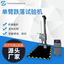 其他试验机;湿热试验箱;其他试验箱