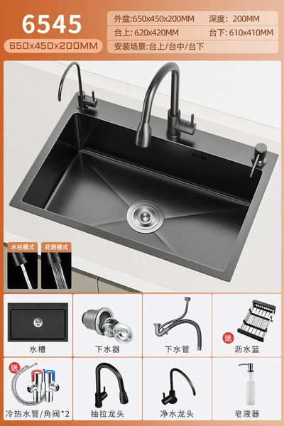 ↜↜↜[Thickened 3.0] 65X45 [Pull out faucet + water purification] Free installation