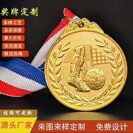 奖牌;金属工艺品;徽章
