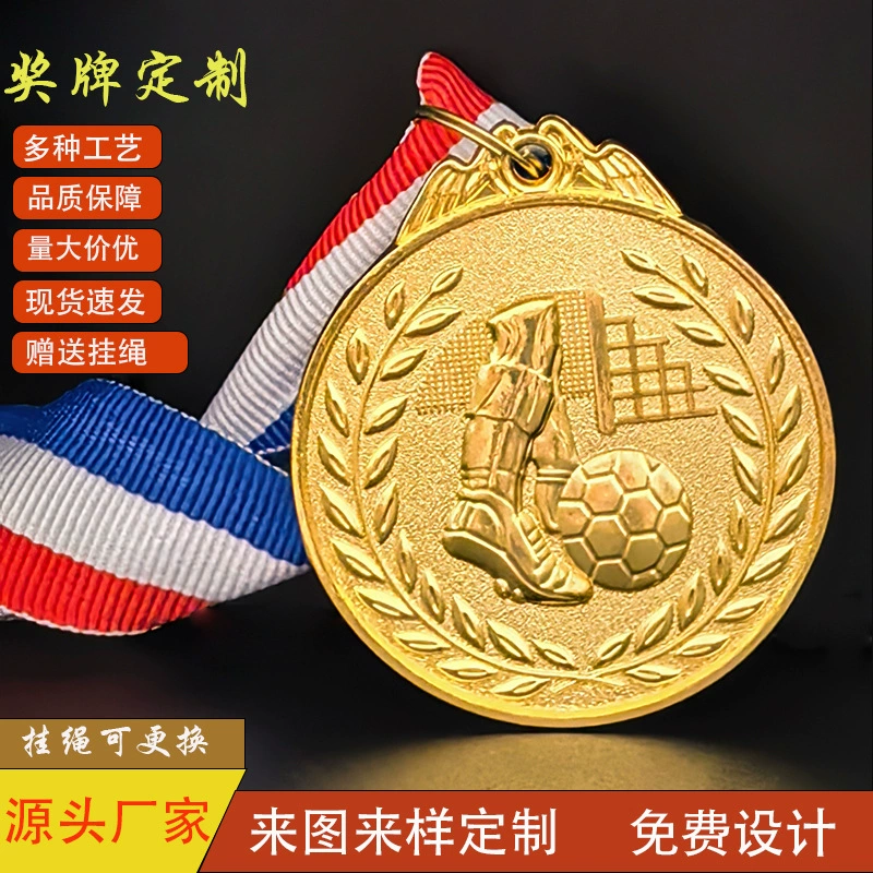 Настраиваемые металлические футбольные медали в золоте, серебре и бронзе для общих соревнований и мероприятий, популярный трансграничный товар.