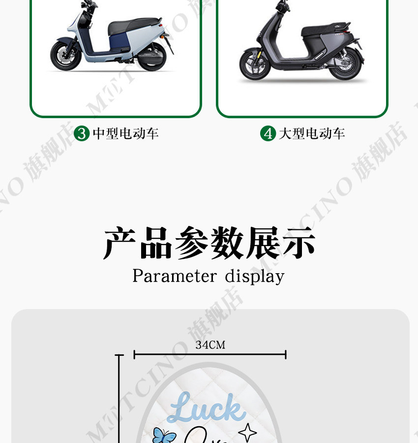 2026 New Model Electric Vehicle Seat Cover, Sun Protection and Heat Insulation Seat Cover, Summer Battery Seat Cushion, Motorcycle Flip-Up Pad, Waterproof