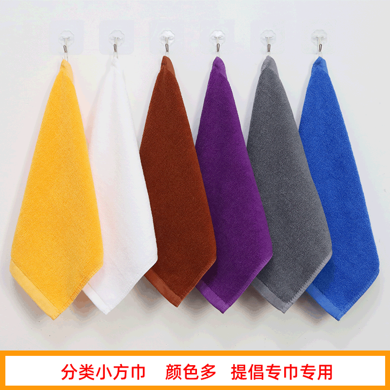 Haidilao-Style All-Cotton Square Towel, Absorbent Face Towel, Square Chain Restaurant Small Towel, Kitchen Cloth, Pure Cotton