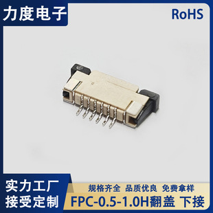 �S�NFPC-0.5-1.0H���w�½��NƬ�ž�0.5�g���͸ߜ���Ӳ����B����