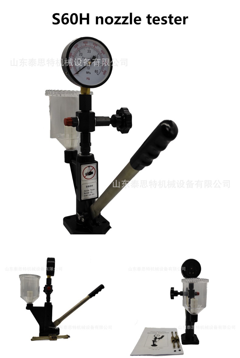 S60H Diesel Fuel Injector Calibrator Manual Injector Tester Fuel Injector Pressure Testing Equipment