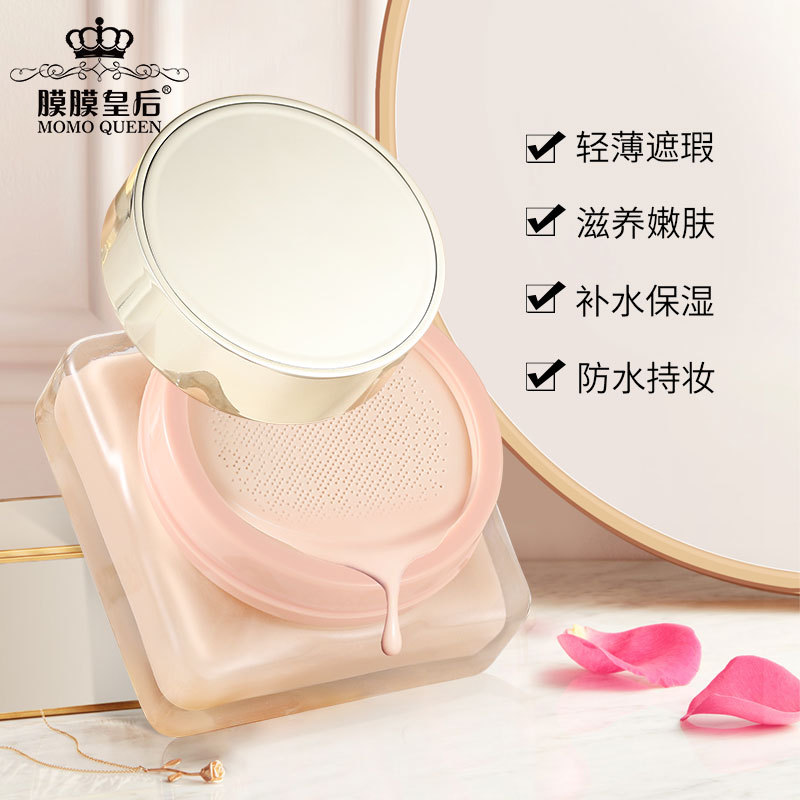 人参养肤花蜜粉底霜隔离遮盖痘印痘痘保湿控油持久粉底彩妆BB霜|ru