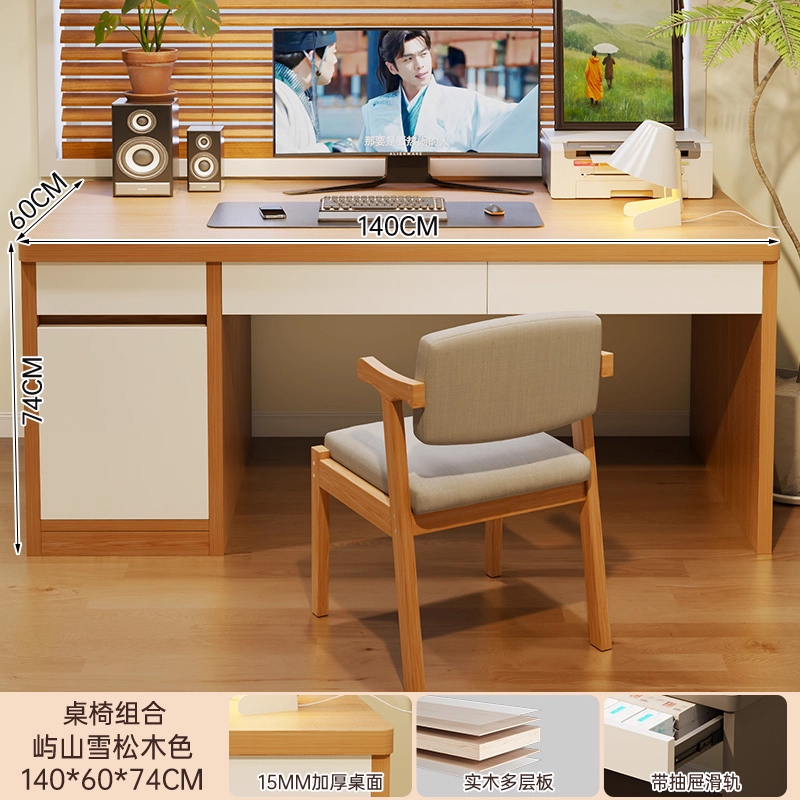 Escritorio de madera maciza dormitorio con cajón escritorio de computadora escritorio de escritorio de escritorio de escritorio de escritura