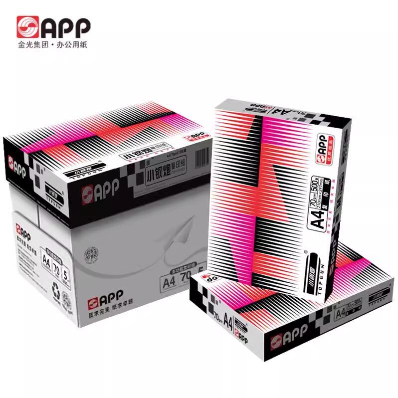 Papel de copia de caracol azul dorado 70G 80g papel de impresión A4 papel de oficina 80g papel de impresión de doble cara papel grueso sin envío