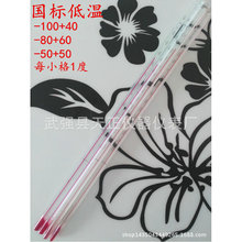 ���͜�-100+40��-80+60��-50+50�Ⱦƾ��ضȱ���˾ƾ��͜؜ض�Ӌ