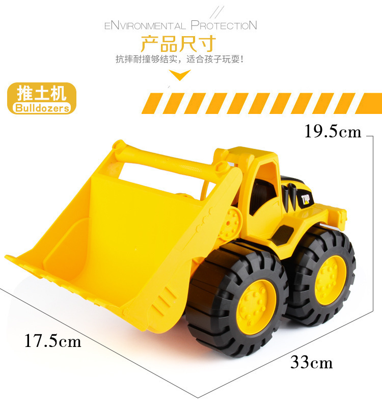 复制_厂家直供儿童大号加厚惯性工程车沙滩玩具玩.jpg