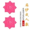 Professional Grade Shiny Handkerchief Adult Style Red [Pair of One-Pair]