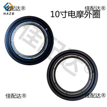 늄�܇�Ħ늙C��Ȧ10��12��14��16���䓺�݆�Ȧ�M�P늙CȦ