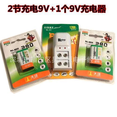 Tianqiu 9V rechargeable battery large capacity suit multimeter square 6f22 charger rechargeable 9v Ni-MH Tianqiu 9V rechargeable battery large capacity suit multimeter square 6f22 charger rechargeable 9v Ni-MH
