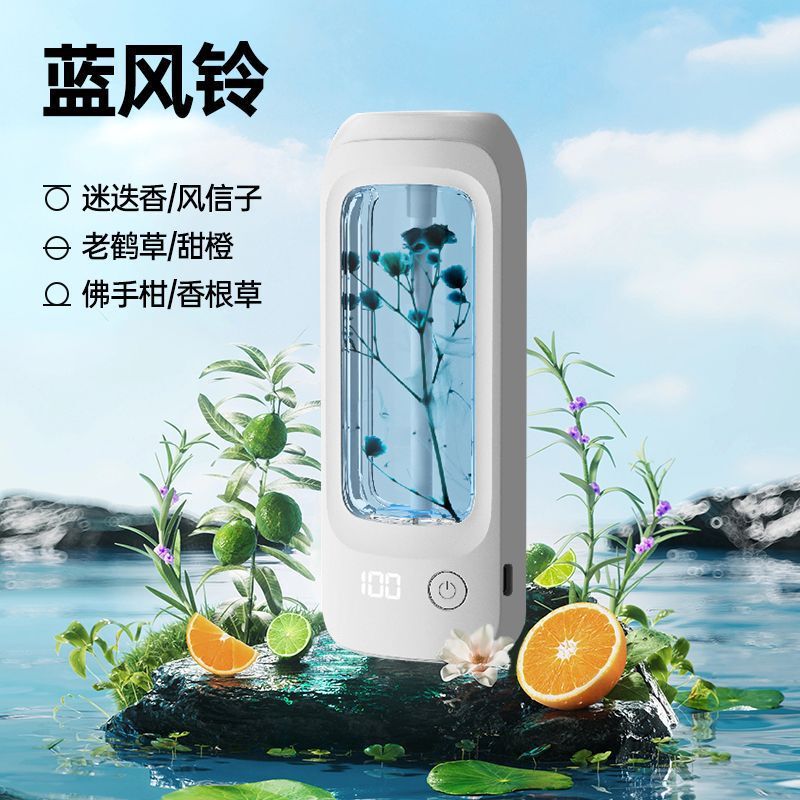 永生花新品香薰机全自动喷香商用厕所除异味家用智能室内香氛机器|undefined