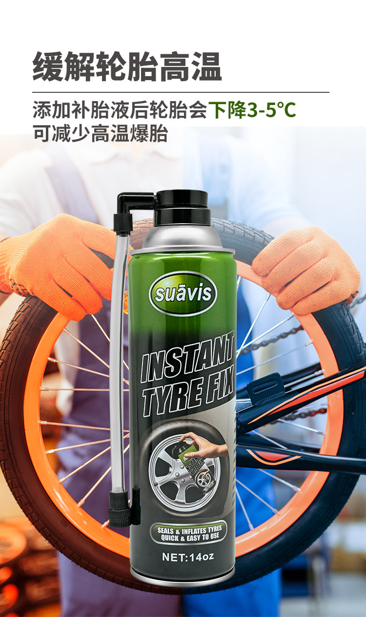 Auto tire repair liquid agent automatically inflates electric motorcycle vacuum tire self-filling liquid emergency factory cross-border special