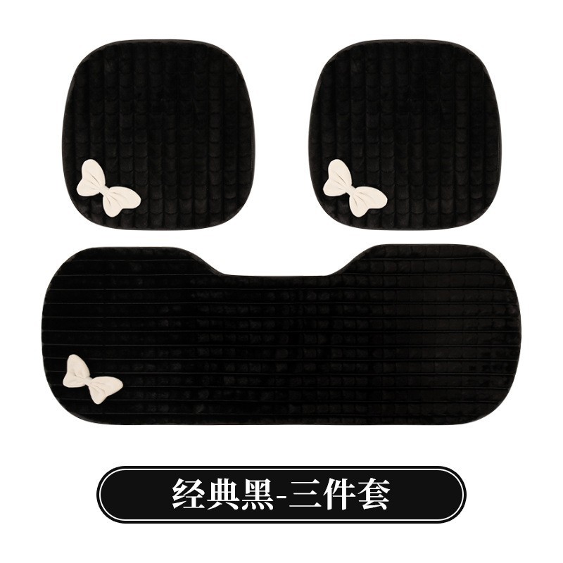 Cushion Winter Seat: Qìchē Wool pad - white-bow-black-three-piece-set