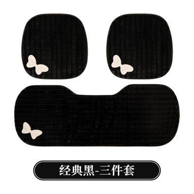 seat cushion winter seat cover: Wool pad - white-bow-black-three-piece-set