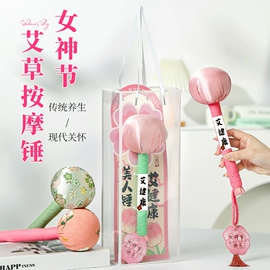 保健器具配件;身体护理套装;保健护具