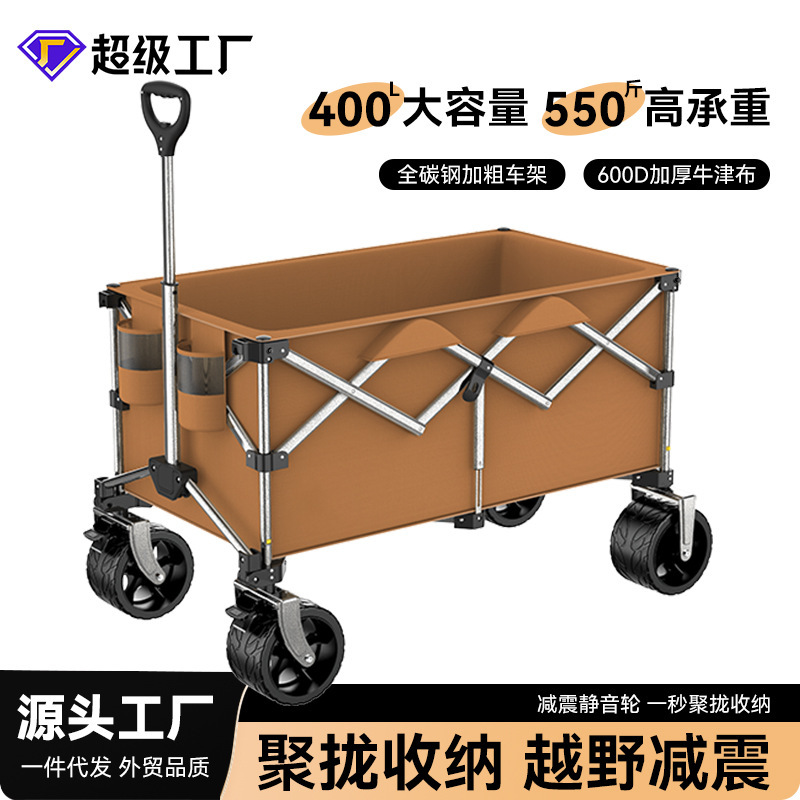 New Model of Foldable Camping Cart with Large Capacity, Hand-Pulled Trolley for Camping, Outdoor Stall Setup, and Table Board Cart New Model of Foldable Camping Cart with Large Capacity, Hand-Pulled Trolley for Camping, Outdoor Stall Setup, and Table Board Cart