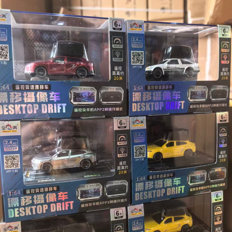 All-American Xindida 1:64 Alloy Remote Control Car Camera Can Take Pictures of Mobile Phone Remote Control Dual Remote Control Drift Car Model All-American Xindida 1:64 Alloy Remote Control Car Camera Can Take Pictures of Mobile Phone Remote Control Dual Remote Control Drift Car Model