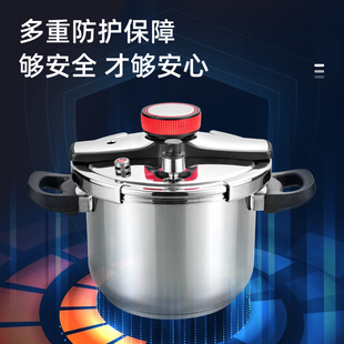 304 stainless steel pressure cooker household explosion-proof pressure cooker large capacity induction cooker gas stove universal pot